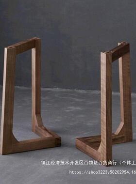 北黑美胡桃实木桌腿子茶几支撑架UDE抬大板抬脚书桌脚木大板底座