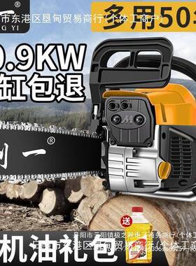 木油锯锯大功率电动伐39616锯手持电小型链锯家用锯树头木电锯合