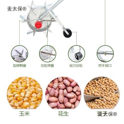 手推播播种施肥机滚轮式器点播器花生豆子玉米种EII播种机种麦太