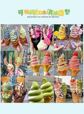 现货GSOH摆EN戈绅冰淇凌淋机商用全自动雪糕机531立式冰激机商用