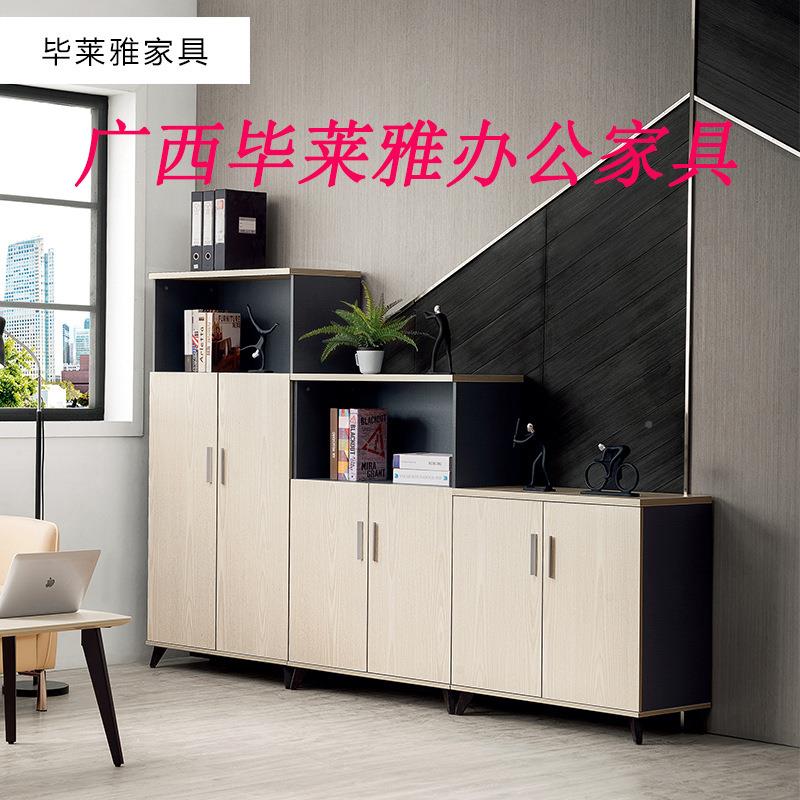 公家暂无具木质办公矮柜组合柜文件柜简约代资中办料档案储物现柜