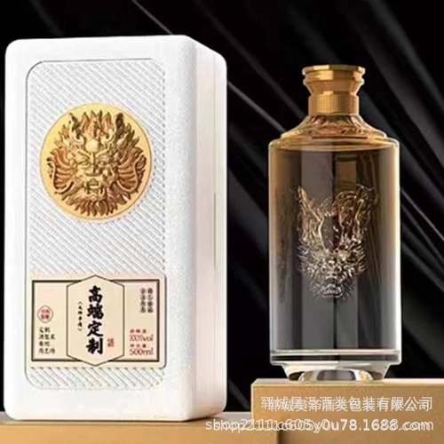 现货玻璃酒瓶CZR500ml空瓶璃封烤花玻璃玻包装斤瓶婚宴喜酒瓶密1