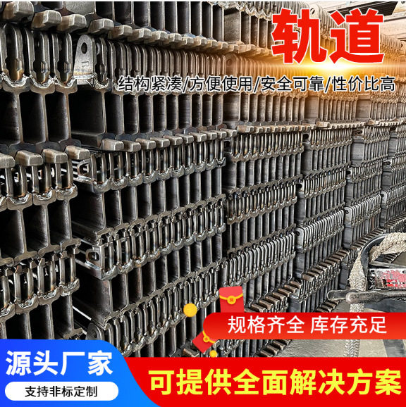 仕图煤矿用单轨吊工字钢轨道