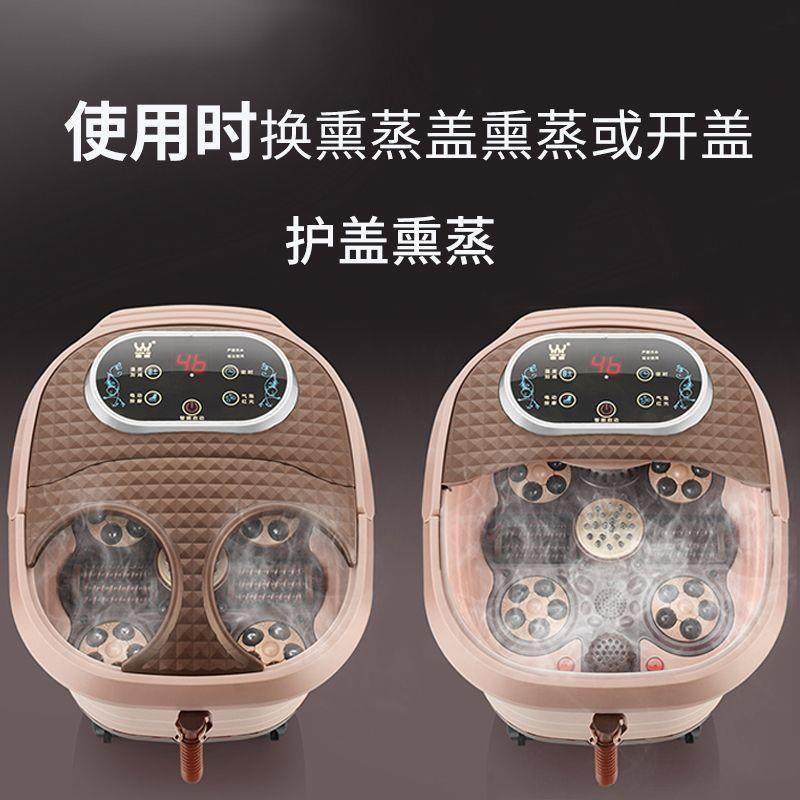 皇威足浴盆恒家用泡脚盆全自动电动温浴智器足熏蒸按摩H-6088器能