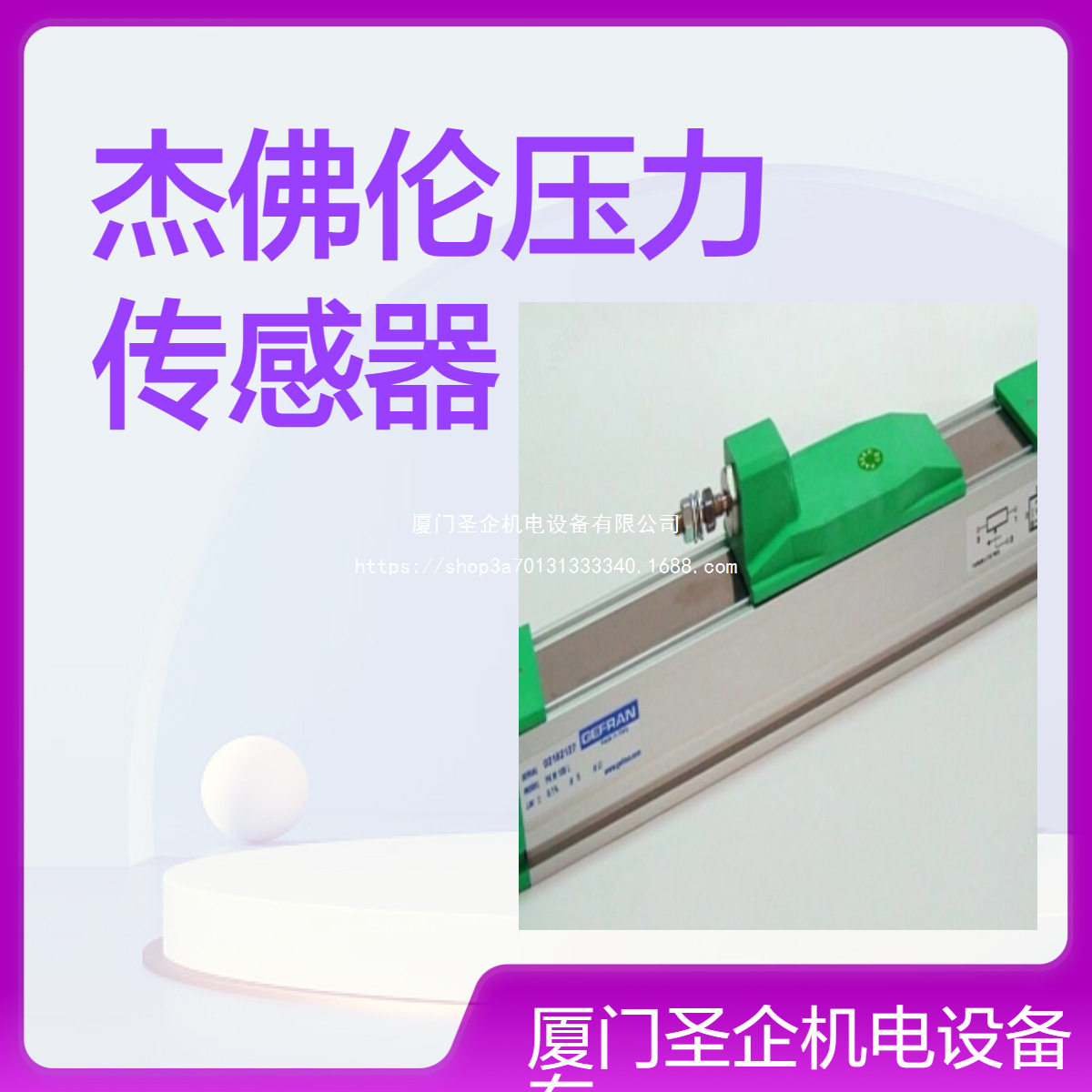杰佛伦压力传感LT-M-0450 PK-M-0900 意大利进口LT-M-0500 PK-M-1