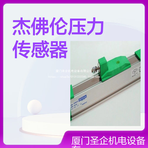杰佛伦压力传感LT-M-0450 PK-M-0900 意大利进口LT-M-0500 PK-M-1