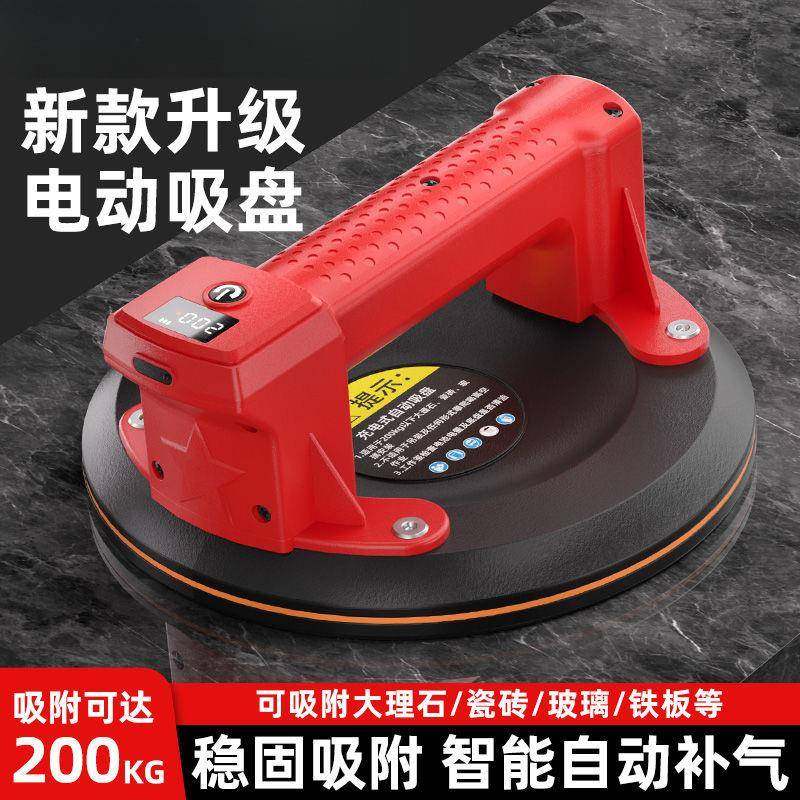 瓷砖吸盘真空电气璃泵玻动大板铺地砖运工具吸提器厂SZS家直搬销,电子元器件市场,其它元器件,淘宝优惠券,粉丝福利购,淘宝优惠卷