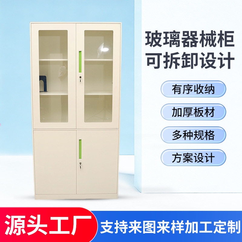 不锈钢文件柜器械柜诊所仪器资料柜档案柜储物柜玻璃抽屉带锁