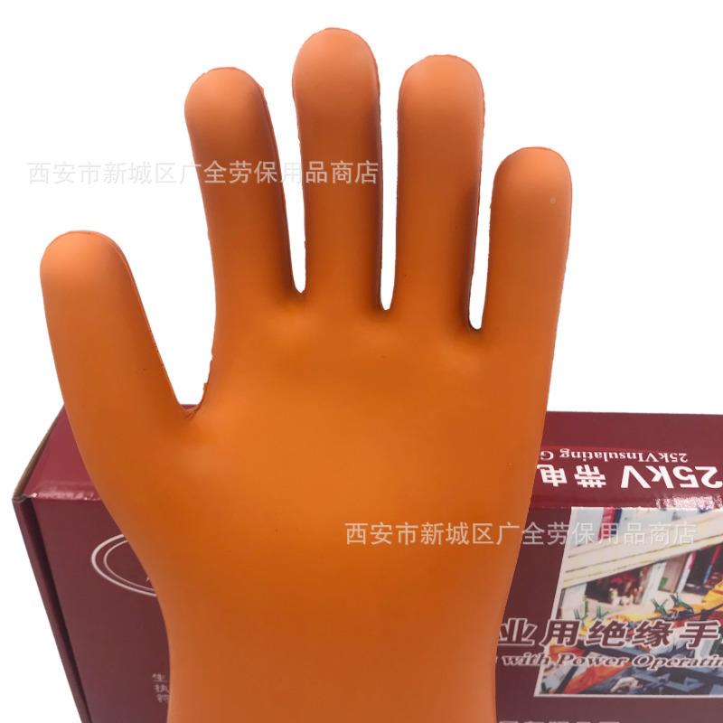 征安25KV绝缘VZB手带2电作业用高电压工橡胶套手套5KV绝缘手套