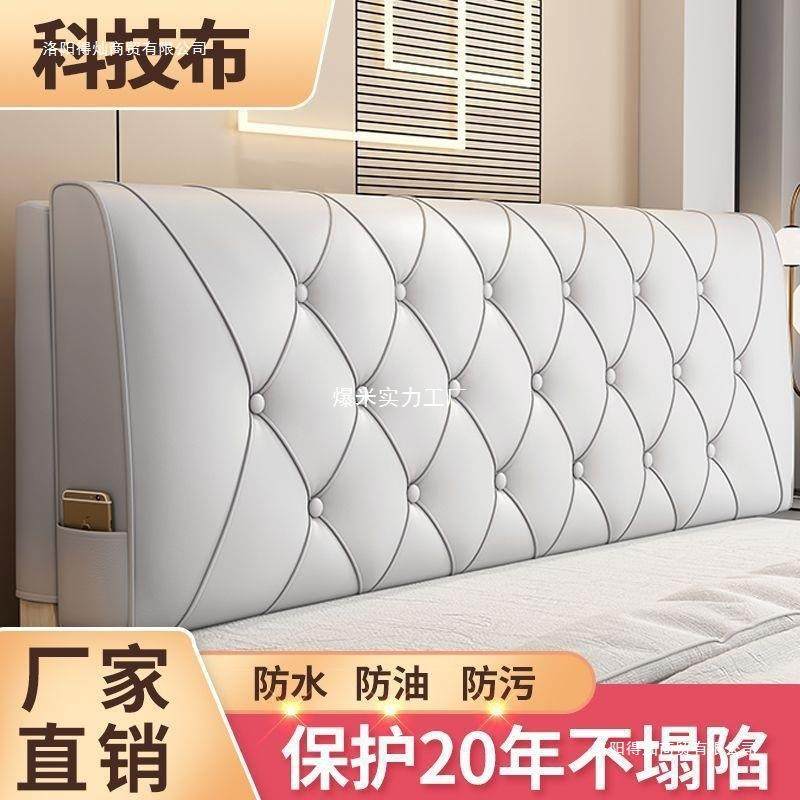 自床00头软包靠靠垫2背025新款靠枕床榻榻米床上靠背垫粘套罩大无,居家布艺,抱枕被,淘宝优惠券,粉丝福利购,淘宝优惠卷