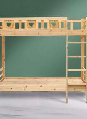 上实KFE0NZKu上下床小户型家子母用床木松木宿舍高低床大人儿童下