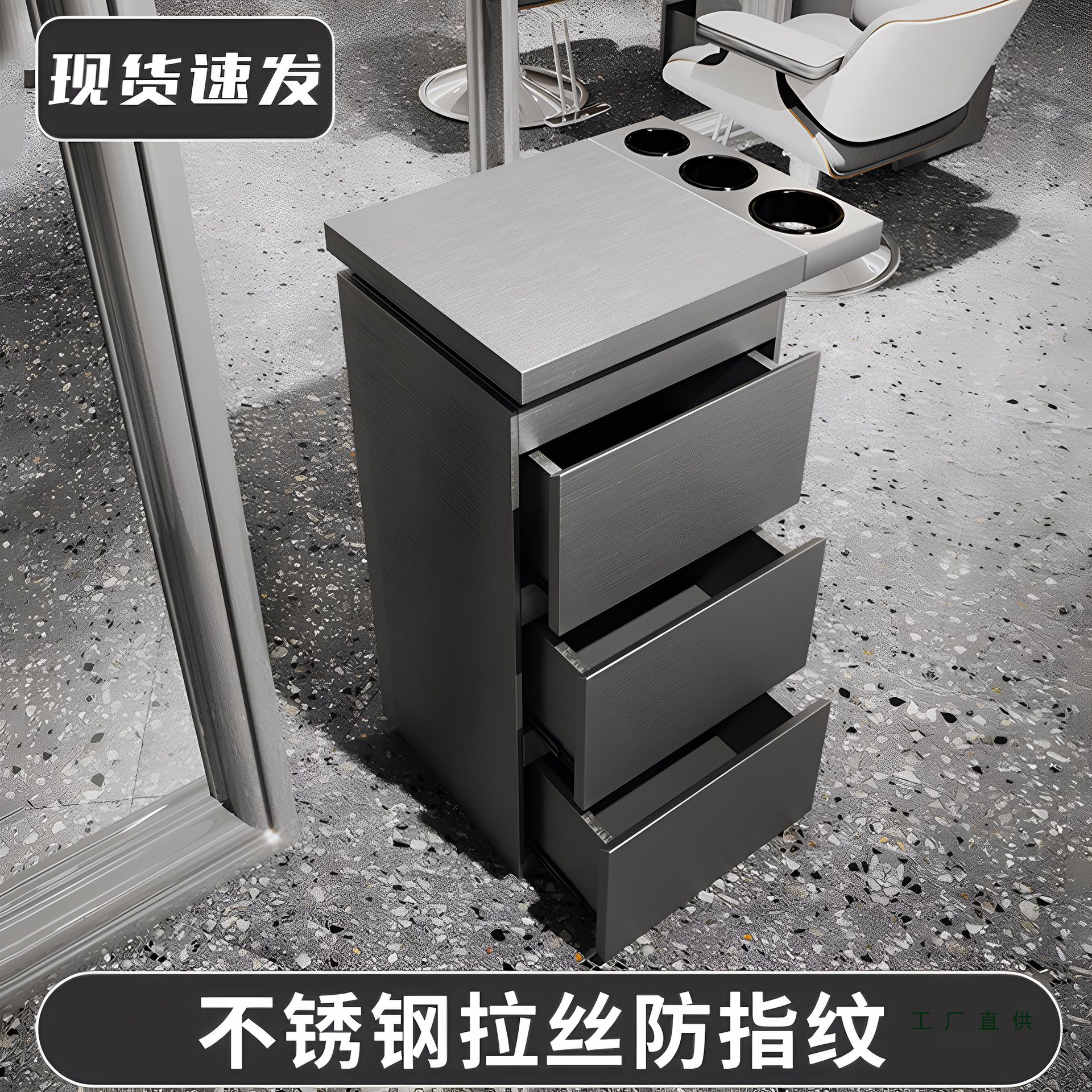 发廊不锈钢双面带抽屉工具柜