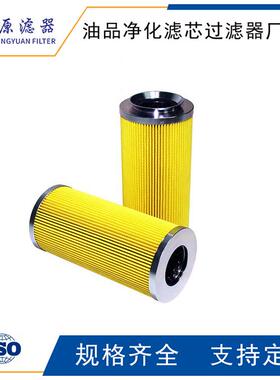 替代贺德克油滤芯0950R10BNH玻璃C维折叠QRQ滤芯0950R020纤BN0HC2