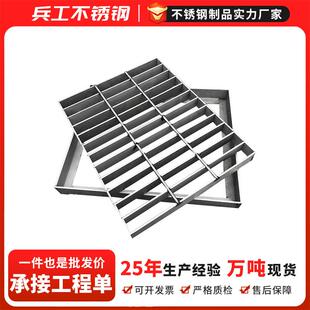 不栅锈钢踏水步网格板电厂水沟厂638平台钢格板钢格板排盖板