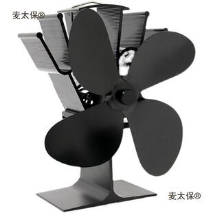 壁炉风温风差发电高31482温扇热能风扇户外扇取冰钓暖炉不用电智