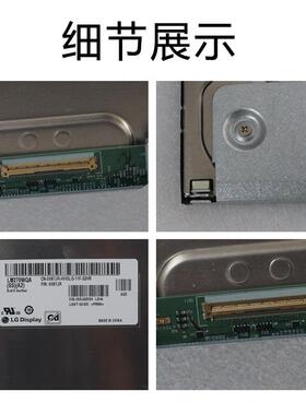 M270WQL-SSAC2B3D1液晶屏RXV电脑A显示屏工厂2显示器