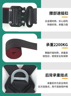 哥尔姆全身外安全户带套装RC6710下井防护防坠落施工保QLN险带安