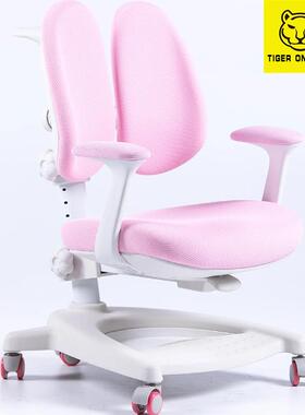 儿童写字习书桌子椅学椅VUD小学生提拉升降椅孩小凳子靠背椅学生