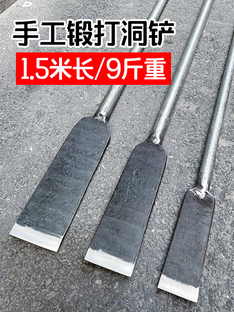 手工锻打洛阳铲起苗器挖树铲