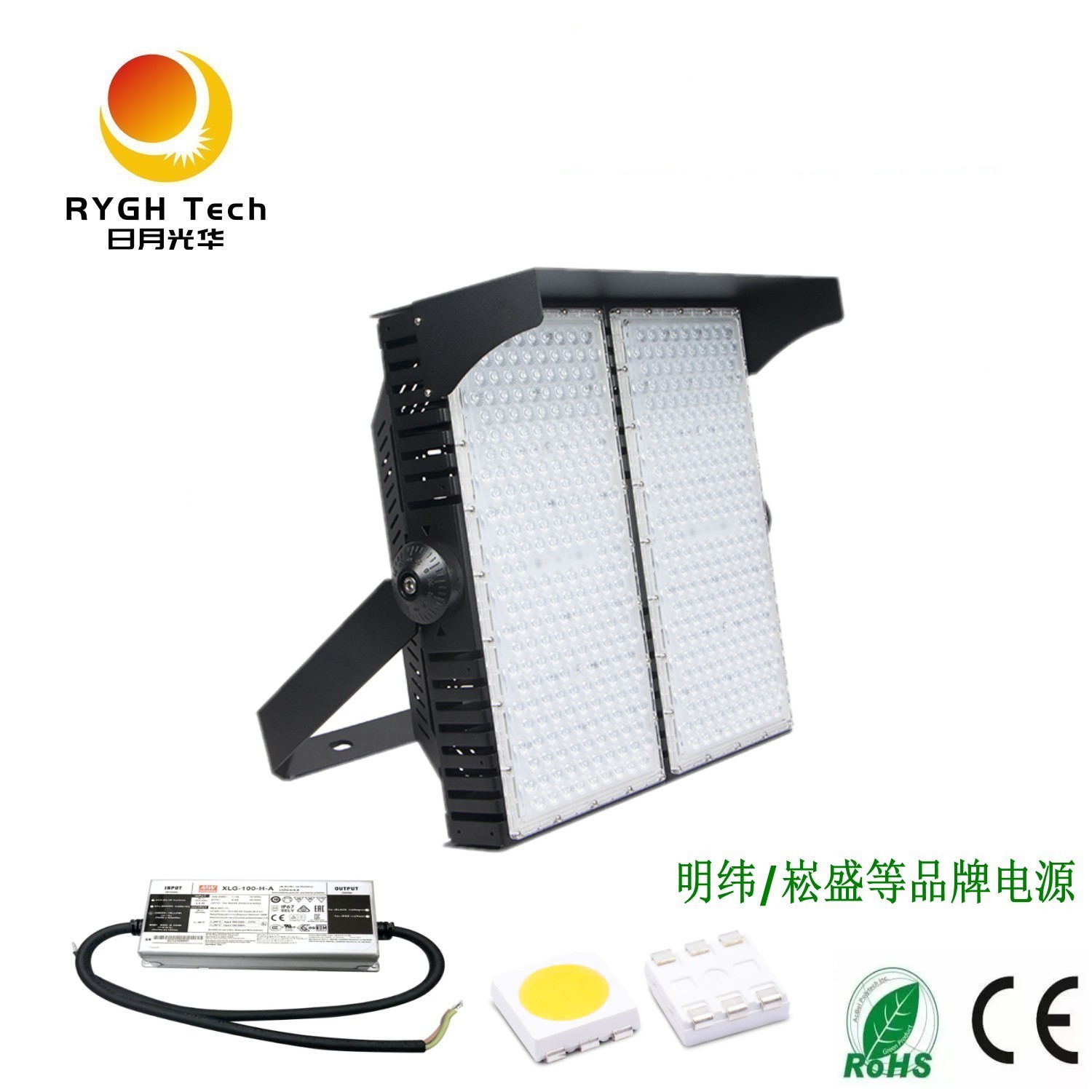 160lm/W高杆LED投光灯码头