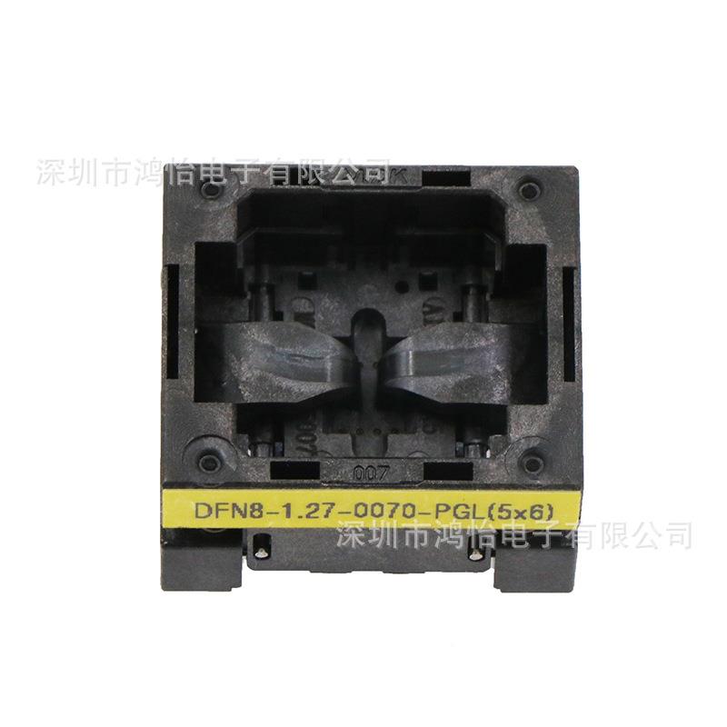 HMILU化厂家QFN编8老座1.27mmBMT下压探针芯片座*56DFN8程测试底