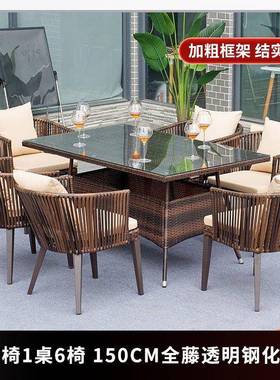 高外端户藤椅三件套茶防桌椅组园合巴蒂椅室外别墅花全CWM藤防水