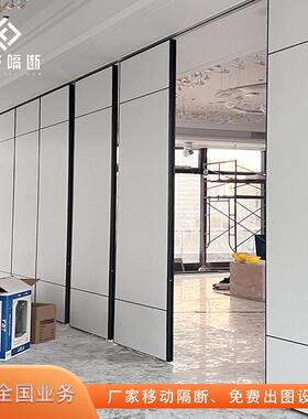 6型活XNW动隔酒店断餐厅可移动断隔断宴会厅可折叠木质隔屏风折叠