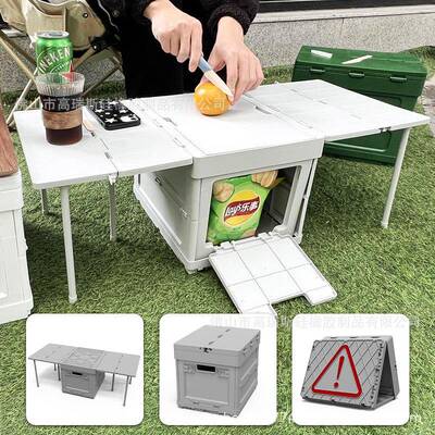 野营户烧烤折箱带大容咨询客服量桌板保g温袋收纳箱stora外叠ebox