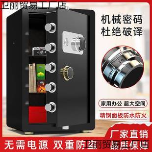 机锁保险柜家用型迷你老式手小家庭械2025新款固定搬不动GNT走的