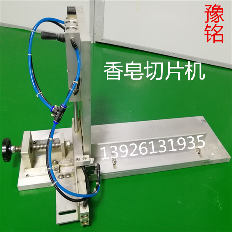 广州手工皂切皂机厂家价格图片