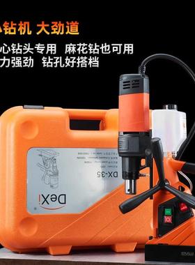 新品20516式磁253得喜力钻卧磁座钻工业级钻孔机小型便携式吸铁钻