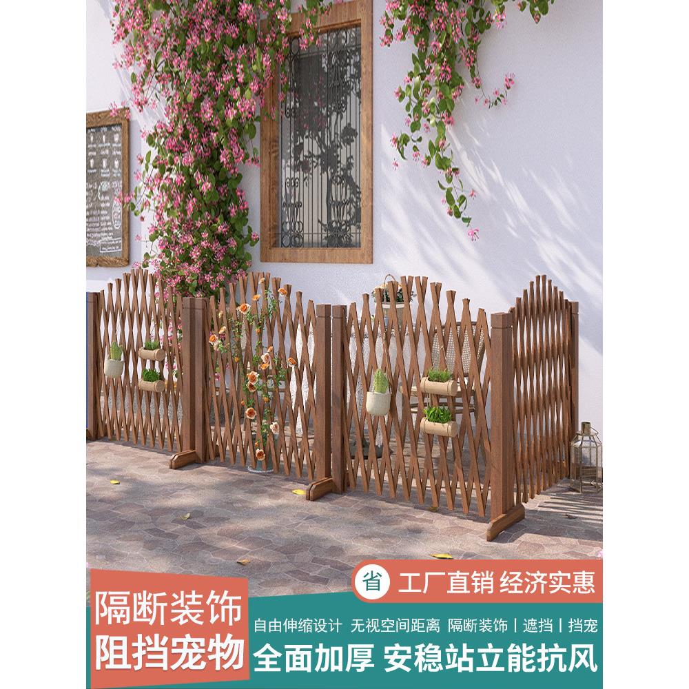 庭院围栏隔断防腐木栅栏门伸缩篱笆隔断爬藤花架花园装饰护栏院子