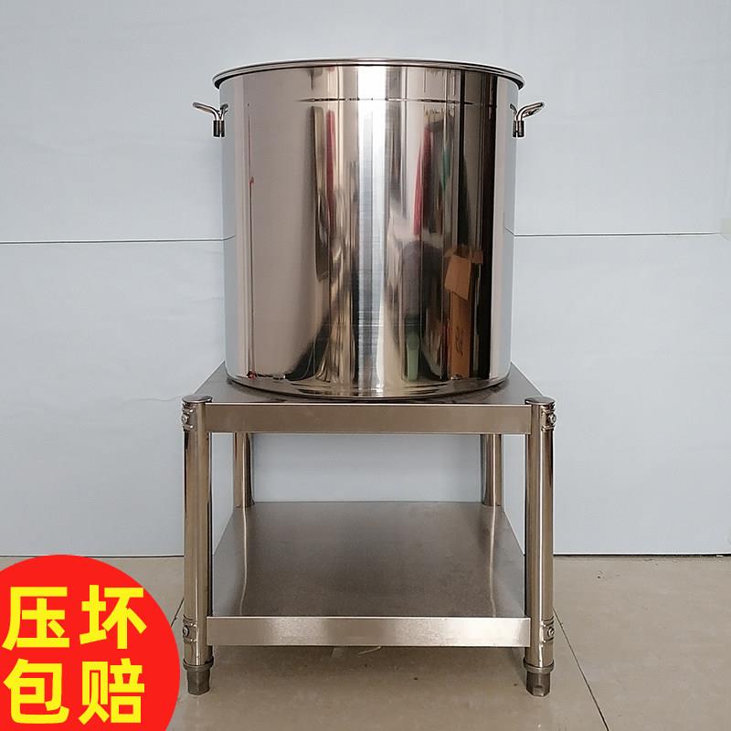 二层不锈钢置物架米面桶架烧水桶架汤锅支架落地高锅架保温桶架子