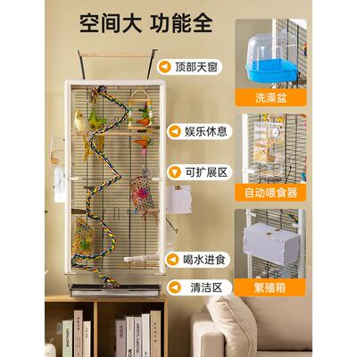 特大型鸟笼鹦鹉笼丙烯酸屋鹦鹉笼家居经典笼黑凤凰特殊水平钢丝鸟