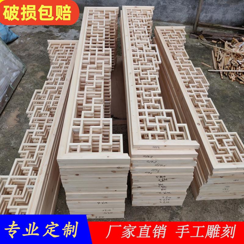 实木门楣挂落屋吊檐倒挂彷古装饰长廊过道吊楣万字格风景区花园回