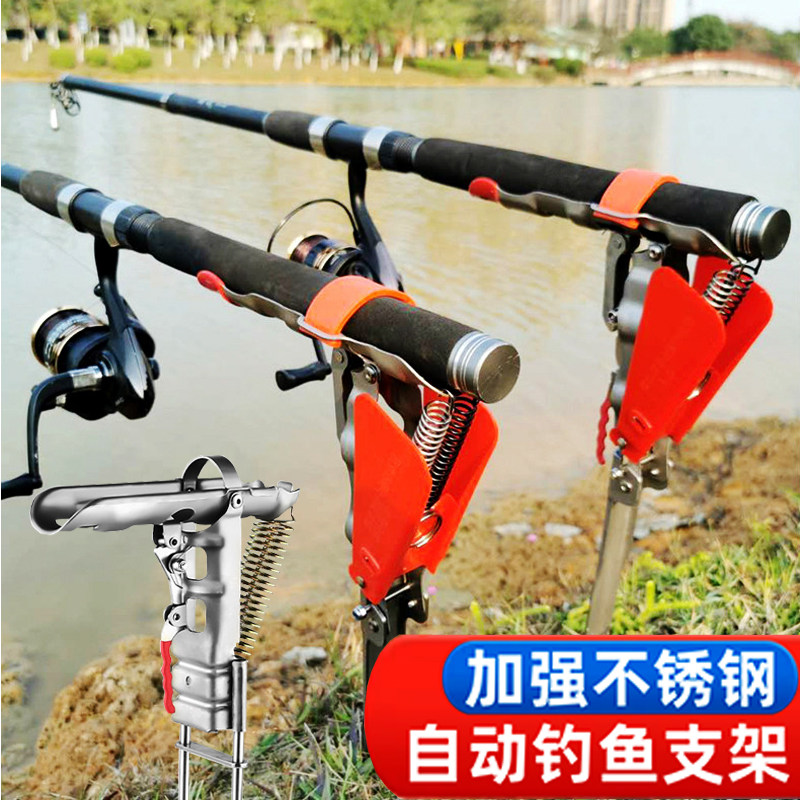 自动钓鱼支架海杆海竿抛竿弹簧自动弹起钓鱼弹钓器起竿器地插支架