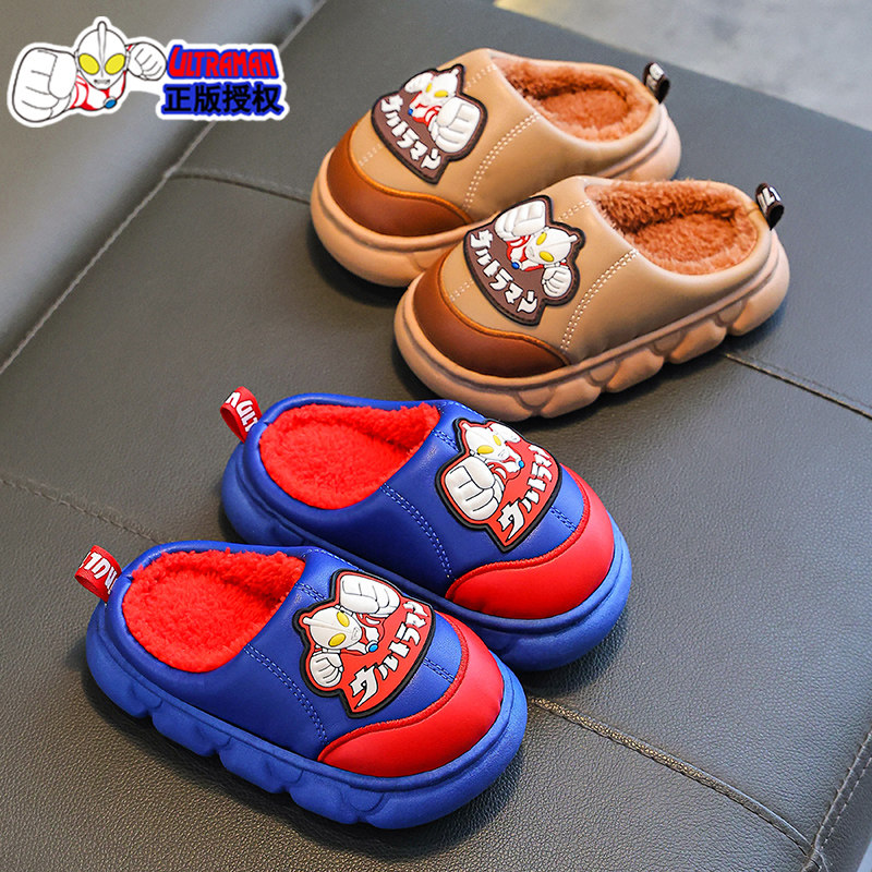 奥特曼儿童棉鞋秋冬季男童EVA室内皮面防水中大童男孩宝宝棉拖鞋