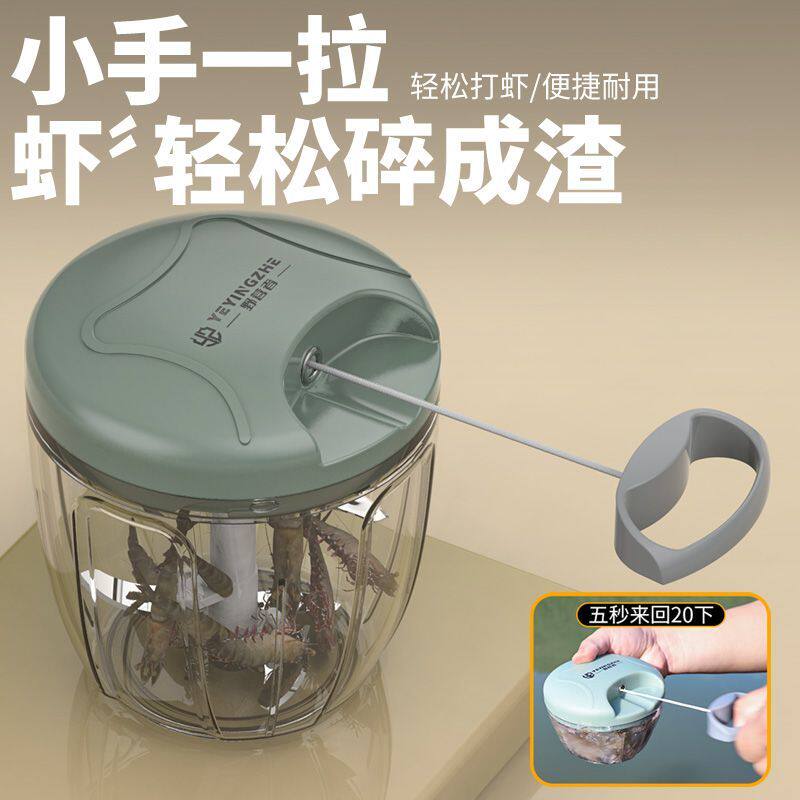 钓鱼拉虾器大容量手拉打虾器钓鱼饵料粉碎机虾滑拉饵搅拌机搅碎机