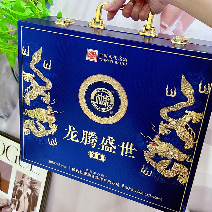 顺丰E11【龙腾盛世礼盒】白水杜康浓香型白酒52度商务送礼品整箱
