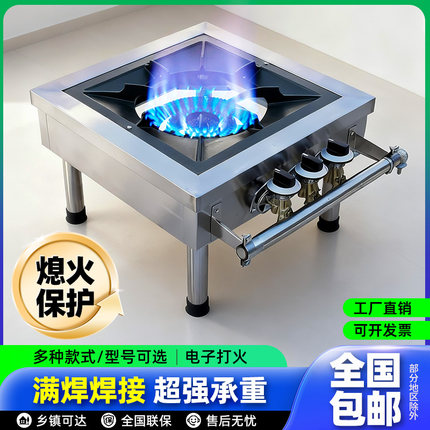 猛火燃气韩式低汤灶商用矮脚灶矮仔炉卤肉灶高汤煤气天然气单双眼