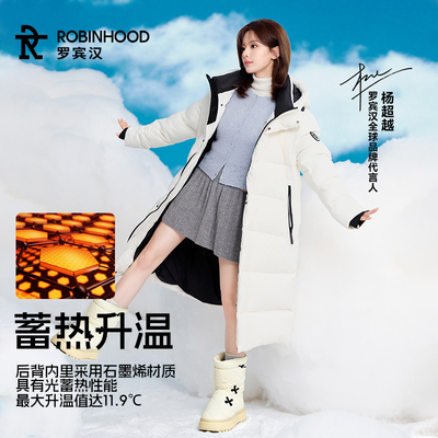 罗宾汉八防情侣长款鹅绒服羽绒服