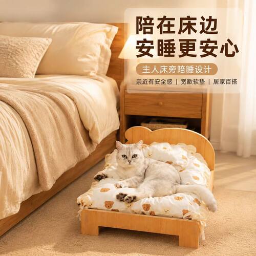 猫床猫窝实木床睡觉床