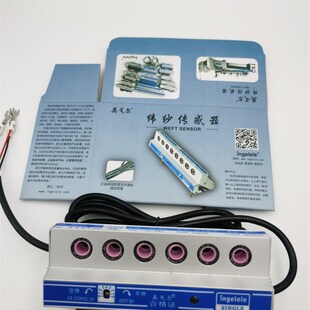 剑杆机配件英戈尔纬纱检测器12V数码检测 双纬检测器  24V 检测器