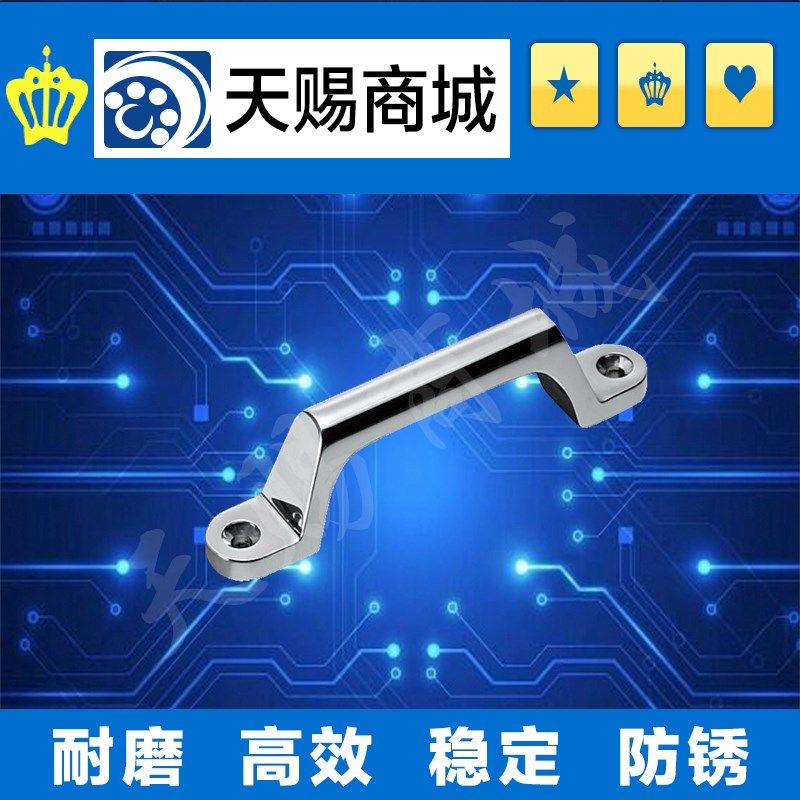 铸件型拉手UWASND80/UWASND100/UWASND150/UWASND200