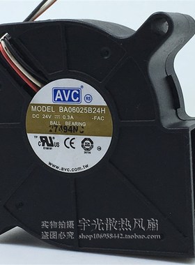 AVC 6025 6CM 24V涡轮离心 双滚珠 鼓风机 DG915风扇BA06025B24H