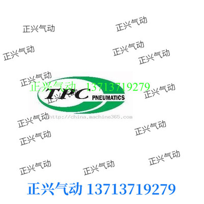 TPC气缸AMD2G80-280  AMG100-310-W3  DV3220.