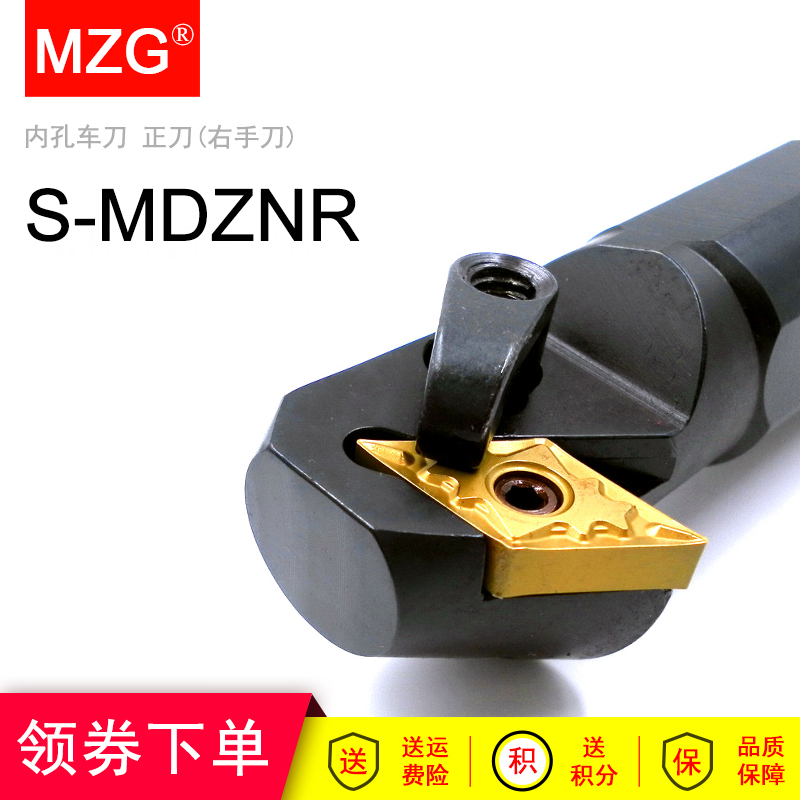 MZG车床反镗直角台阶内勾刀内孔刀杆S25S S32T -MDZNR15 -MDZNL15