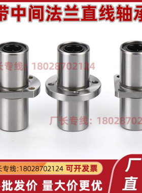 加长直线轴承LHKMRL LHKMSL LHKMCL 6 8 10 12 16 20 25 30 35 40