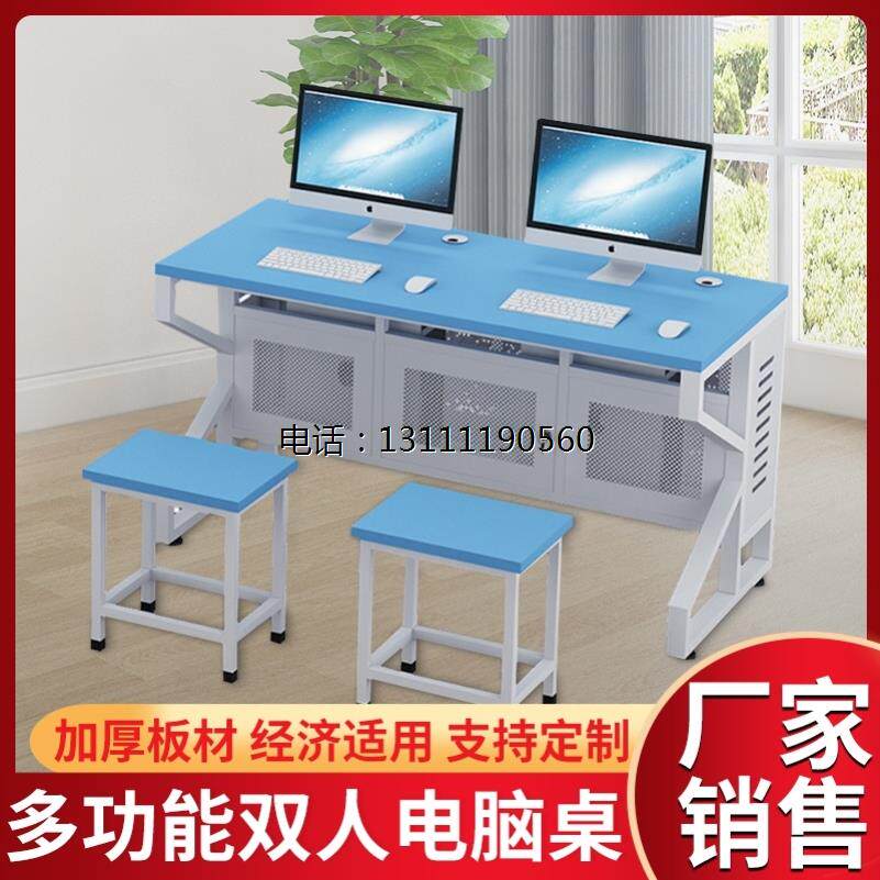 学校机房微机室电脑桌培训班考试桌中小学生单人双人钢木台式桌