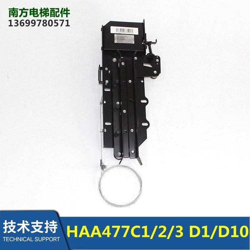 DL32D轿门闭锁厢门锁装置电梯门刀HAA477C1/C2/C3/HAA477D1/D2
